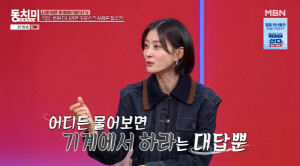 42세 이현이, 복잡한 대학병원 키오스크 시스템에 분통 