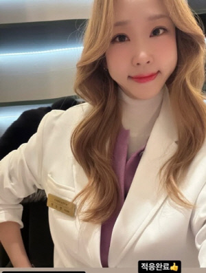 '박명수♥' 한수민, 새 병원 후기 대박 