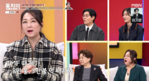 이연수, 라스베이거스서 터진 '11만 달러' 잭팟…