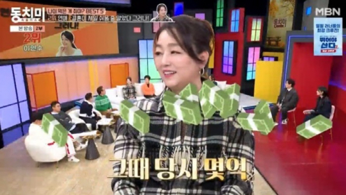 이연수, 라스베이거스서 터진 '11만 달러' 잭팟…"母에 큰 효도"