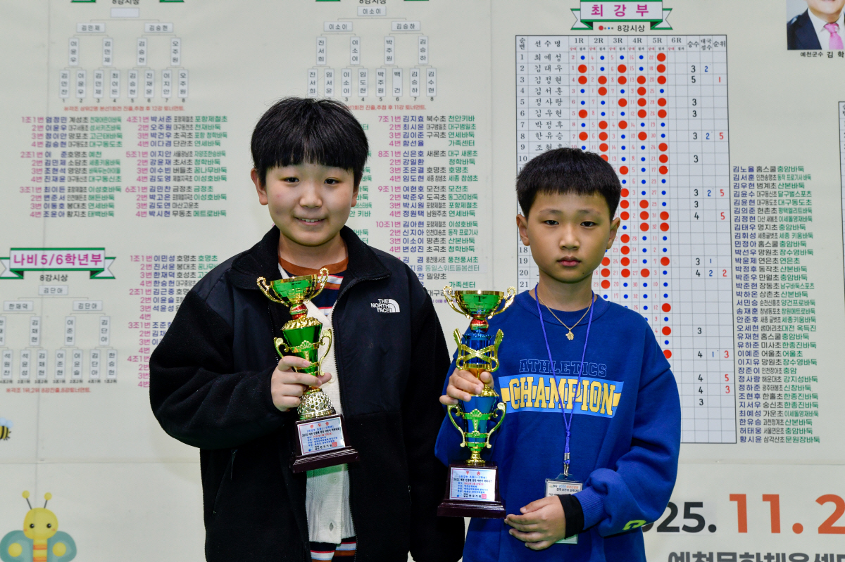 2025 예천단샘배 전국 어린이 바둑대회, 열띤 분위기 속 성료