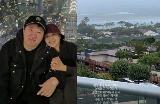 '정형돈♥' 한유라, 하와이서 체감한 '극악의 생활비'…"마트서 몇 백 …