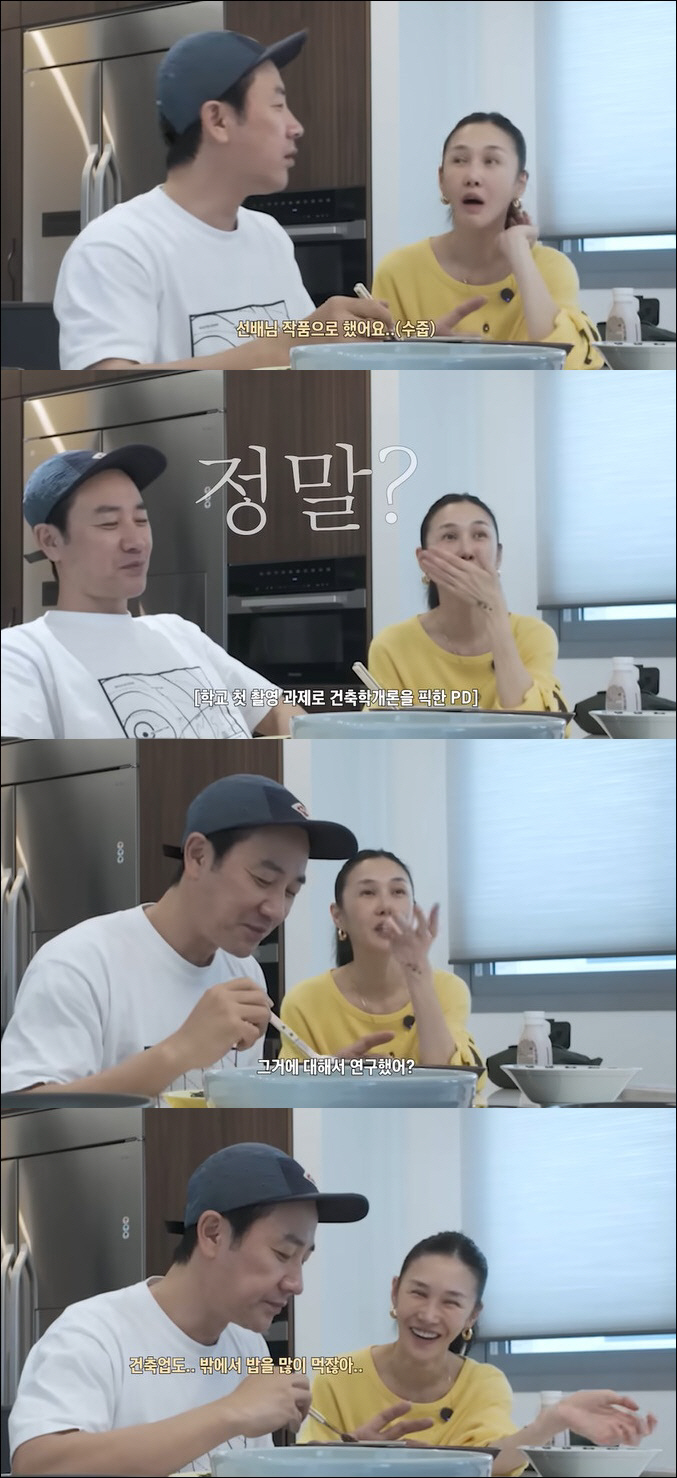 윤혜진, '9년만 복귀' ♥엄태웅 캐스팅에 의문 "'건축학개론' 이제훈이…