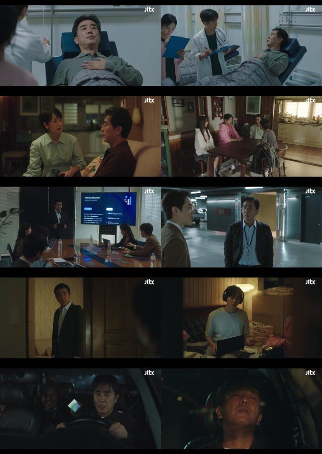 [SC리뷰] “울타리가 아버질 안 지켜줬잖아요” 류승룡, 상가 사기·교통…