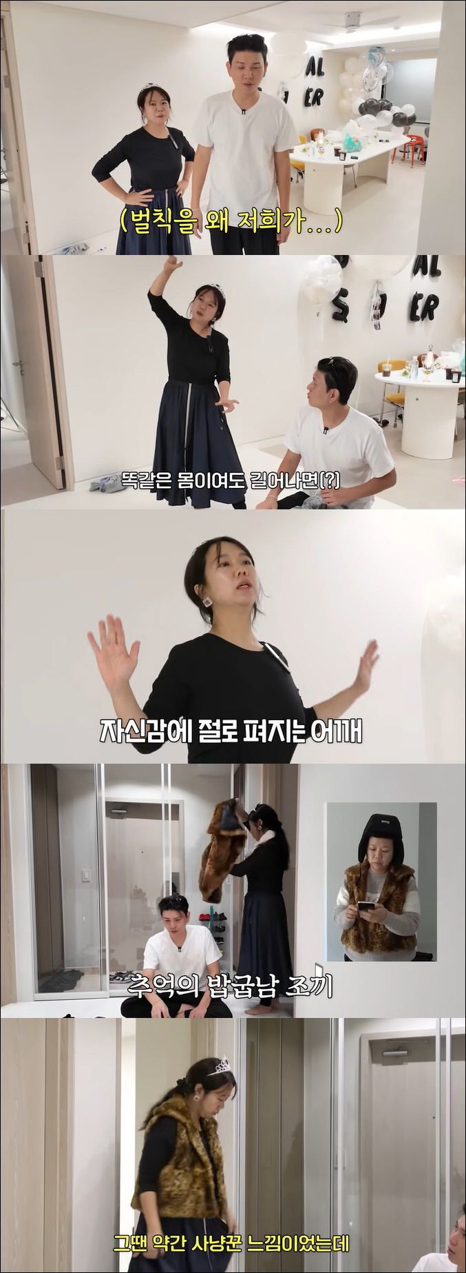 홍현희, 16kg 감량 후 사라진 턱살…옷태까지 달라졌다 "언제 한번 벗…