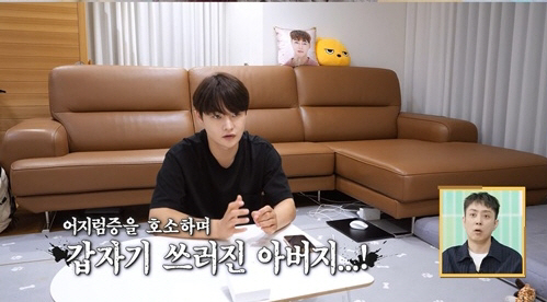 박서진, 父 뇌경색 위기 진단에 '충격'…불안·답답 "아빠 때문에 촬영 …