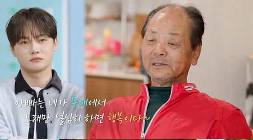 박서진, 父 뇌경색 위기 진단에 '충격'…불안·답답 "아빠 때문에 촬영 …