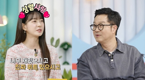 지싱렬 "신보람과 단풍처럼 물들어가고 있어…휴대폰에 '나의 음이온' 저장…