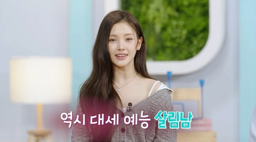 지싱렬 "신보람과 단풍처럼 물들어가고 있어…휴대폰에 '나의 음이온' 저장…