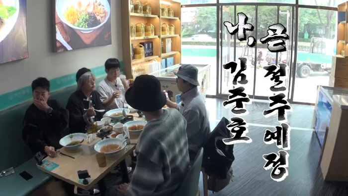 김준호, 中여행중에도 ♥김지민에게 '사사건건' 보고 모드…"술 많이 마셨…