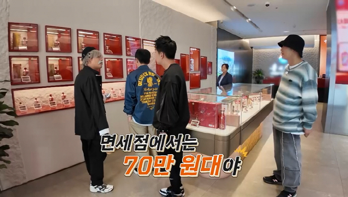 김준호, 中여행중에도 ♥김지민에게 '사사건건' 보고 모드…"술 많이 마셨…