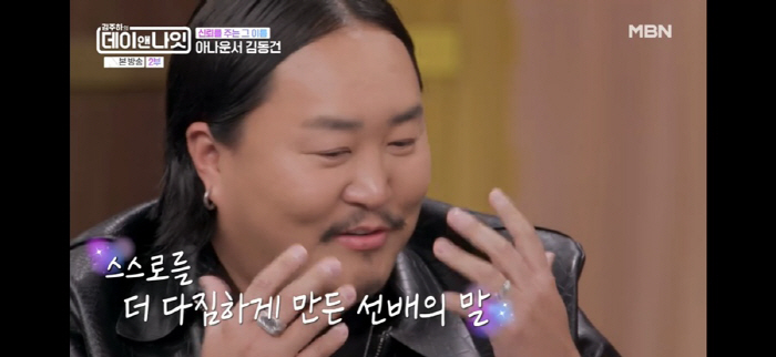 전현무, KBS 퇴사 비하인드 깜짝 공개…김동건 "내가 직접 퇴사 만류했…