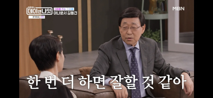 전현무, KBS 퇴사 비하인드 깜짝 공개…김동건 "내가 직접 퇴사 만류했…