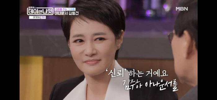 전현무, KBS 퇴사 비하인드 깜짝 공개…김동건 "내가 직접 퇴사 만류했…