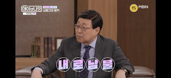 전현무, KBS 퇴사 비하인드 깜짝 공개…김동건 "내가 직접 퇴사 만류했…