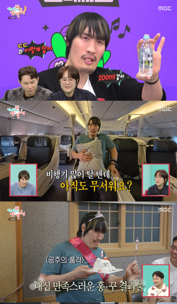 최홍만, '썸女' 등장에 일동 '깜짝'…"똥쿠야" 애교 통화→"내일 데이…