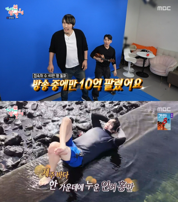 최홍만, '썸女' 등장에 일동 '깜짝'…"똥쿠야" 애교 통화→"내일 데이…