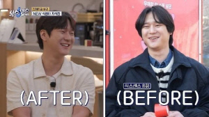 '90kg' 고경표, 겨우 다이어트 성공했는데…요요 고백 