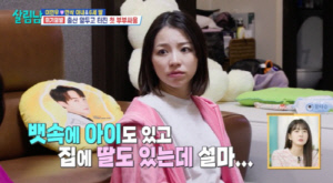 이민우, ♥이아미 만삭인데 '몰래 흡연'…