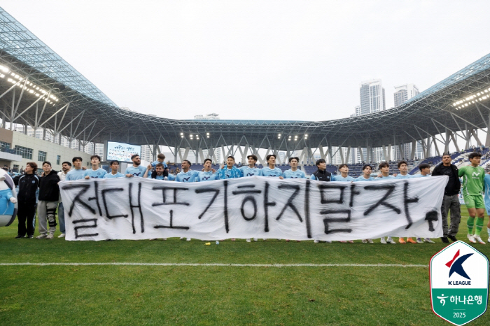 "우리가 더 유리할 것, 다만 교만해선 안 돼"...'진짜 멸망준' 김병…