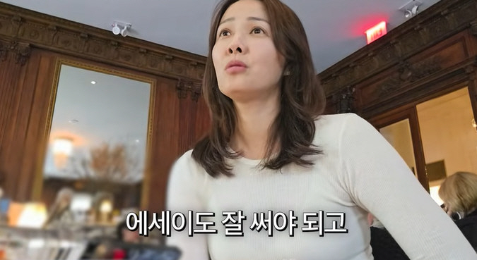 권상우♥손태영, 子가 벌써 고3…美 대학 입시 앞두고 심란 "운동 잘하는…