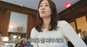 권상우♥손태영, 子가 벌써 고3…美 대학 입시 앞두고 심란 