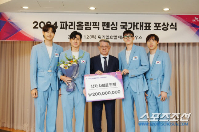 '에페여제'송세라,FIE'세계1위'상...'펜싱 키다리아저씨'최신원 회장…