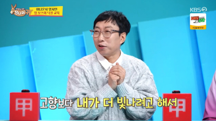 박명수, PD에 하차 통보 받았다..."'여기까지 하자'며 리포터 박탈"…