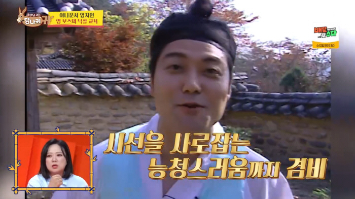 박명수, PD에 하차 통보 받았다..."'여기까지 하자'며 리포터 박탈"…