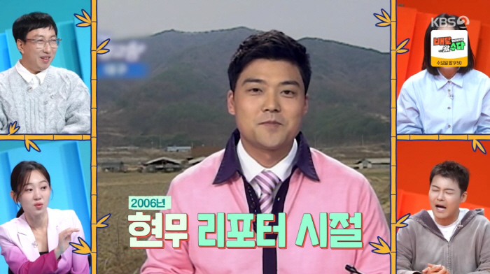 박명수, PD에 하차 통보 받았다..."'여기까지 하자'며 리포터 박탈"…