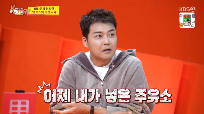 '최연소 KBS 입사' 남현종 "전세사기, 6000만원 피해...직접 뉴…