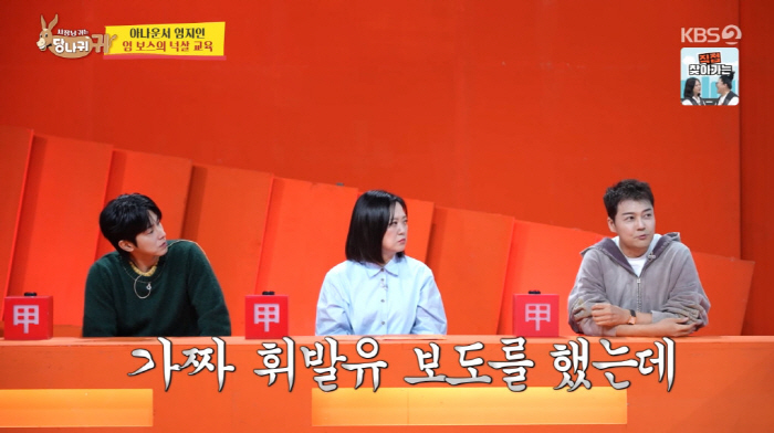 '최연소 KBS 입사' 남현종 "전세사기, 6000만원 피해...직접 뉴…