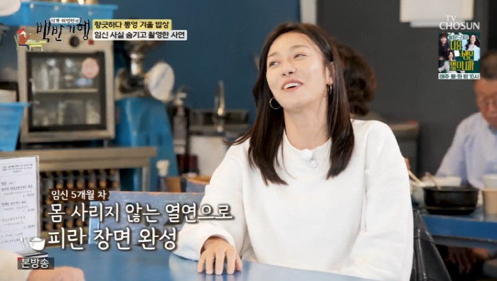 장영남, '42세 노산+임신 5개월'에 바다 입수 촬영..."임신 사실 …