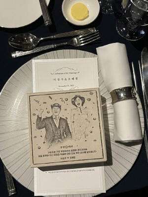 오늘(23일) 결혼식 올린 이장우♥조혜원, 예능 대세다운 이색 하객 답례품도 눈길