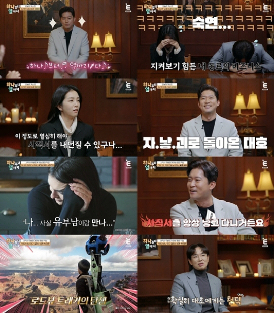 김대호, 출연료 150배 올랐는데..또 직업 바꾸나 "건당 1억, 적은 …