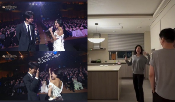 “아직 제가 두근거려서” 문지애 전 아나, 청룡 박정민 대신 ♥전종환 손 잡고 턴