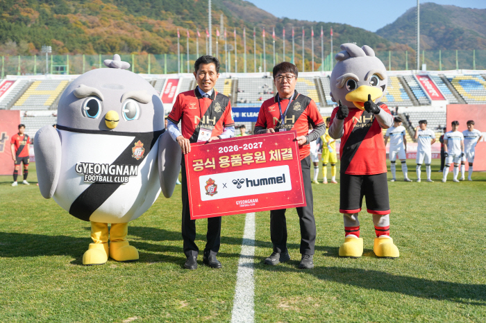 '17시즌 동행' 경남FC, 험멜코리아와 용품 후원 협약 연장