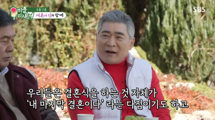 편승엽, 15년 숨긴 '4혼' 최초 고백 "2살 연하♥ 아내=초혼...도…