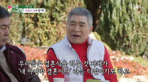 편승엽, 15년 숨긴 '4혼' 최초 고백 