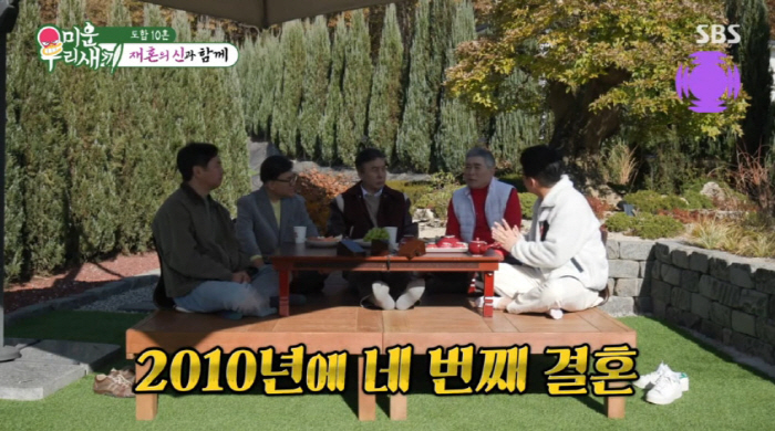 편승엽, 15년 숨긴 '4혼' 최초 고백 "2살 연하♥ 아내=초혼...도…