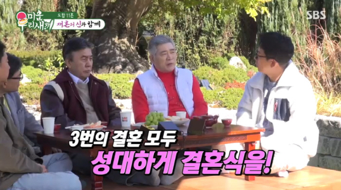 편승엽, 15년 숨긴 '4혼' 최초 고백 "2살 연하♥ 아내=초혼...도…