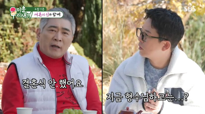 편승엽, 15년 숨긴 '4혼' 최초 고백 "2살 연하♥ 아내=초혼...도…