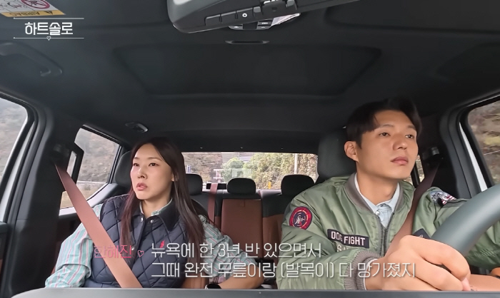 "톱으로 썰리는 느낌"…톱모델 한혜진 "뉴욕생활 3년반만에 무릎 다 망가…