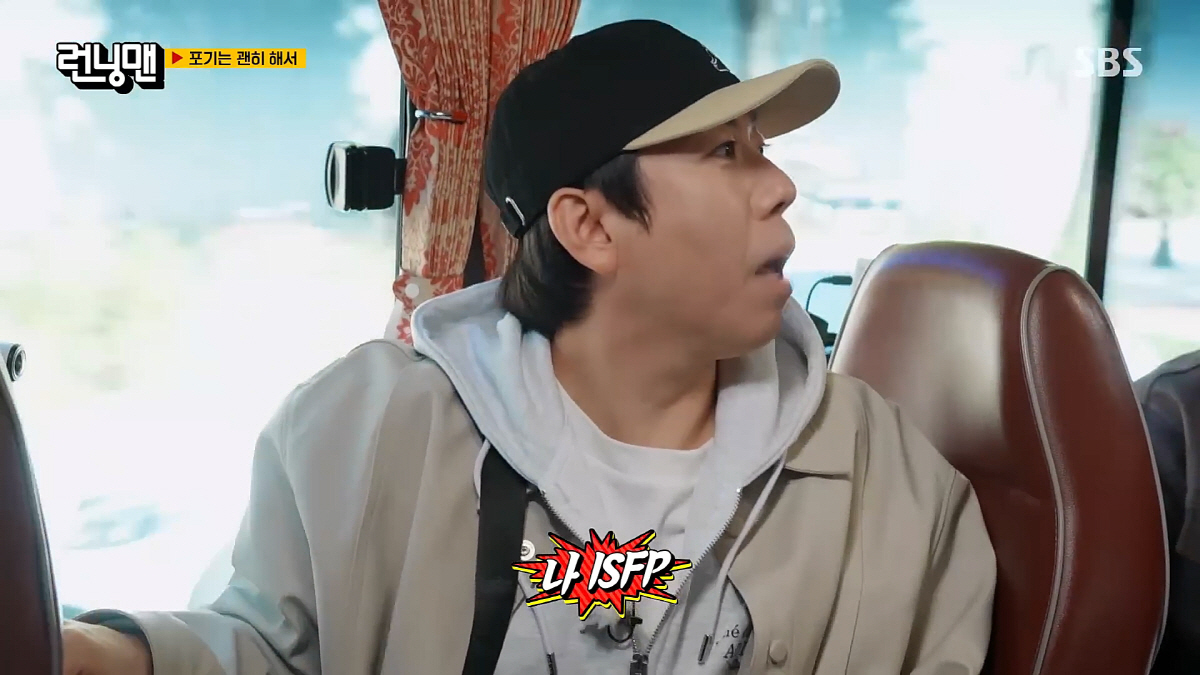 안은진 "양세찬 vs 최다니엘中 이상형은?" 질문→"어떻게 봐도 양세찬"…