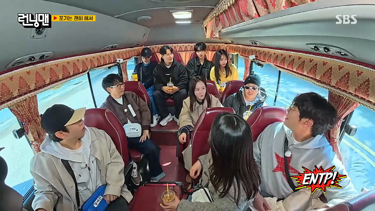 안은진 "양세찬 vs 최다니엘中 이상형은?" 질문→"어떻게 봐도 양세찬"…