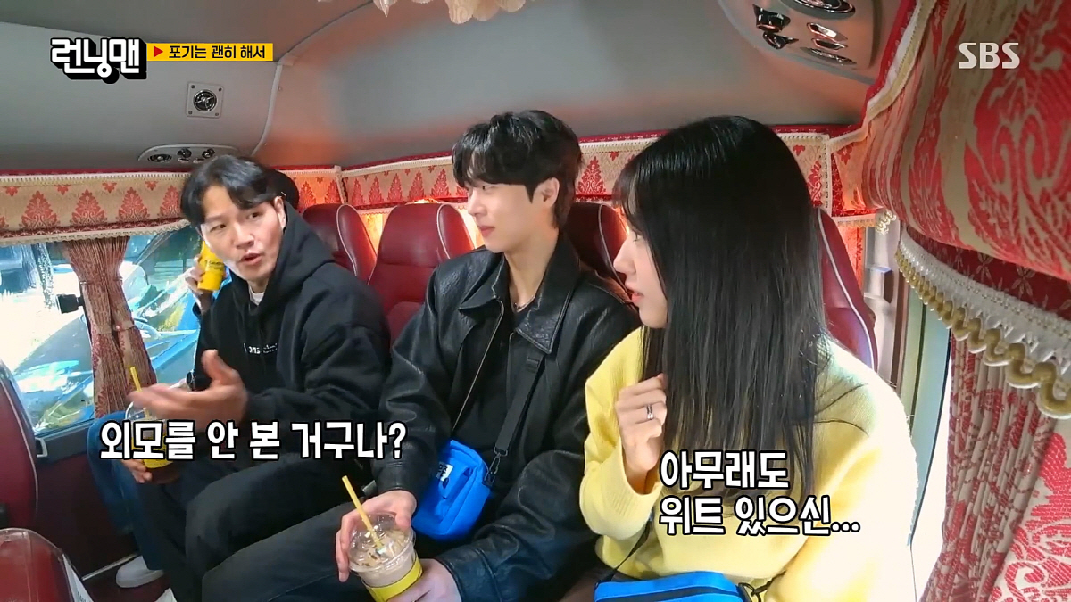 안은진 "양세찬 vs 최다니엘中 이상형은?" 질문→"어떻게 봐도 양세찬"…