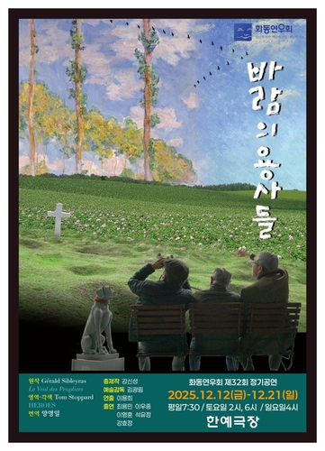 [놀유니버스 제공. 재판매 및 DB 금지]