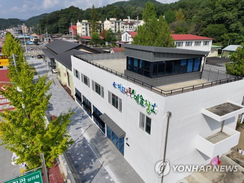 양구군 버드나무 예술창고, 연말 맞아 풍성한 공연·전시 마련