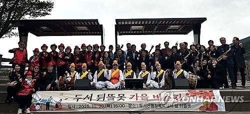 울주군 주민자치센터 문화프로그램 발표회…12개 읍면 경연