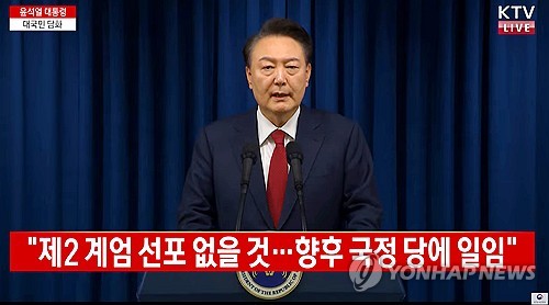 내란특검, '비상계엄 생중계 준비' 이은우 전 KTV 원장 소환